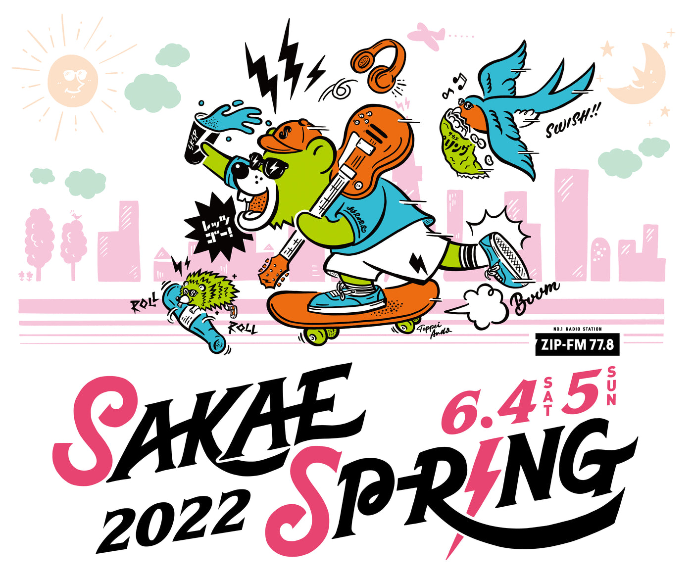 SAKAE SP-RING 2022 出演決定！